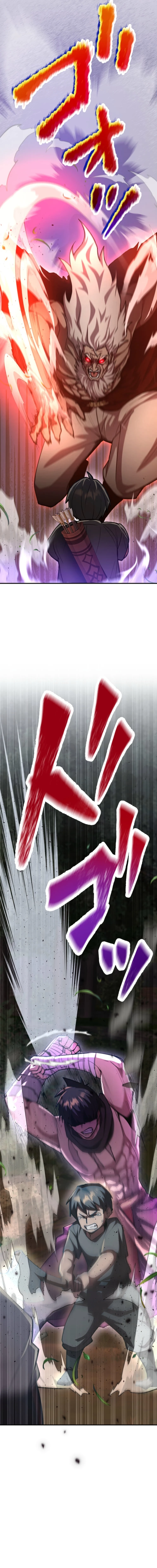 I Became the Berserker of the World I Created Chapter 4 — Page 11