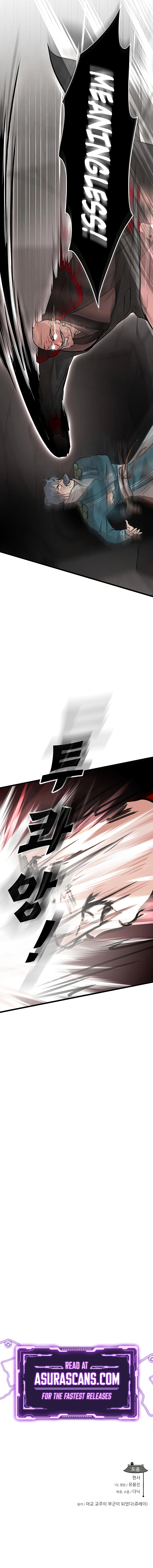 I Became the Demonic Cult Leader's Husband Chapter 36 — Page 12