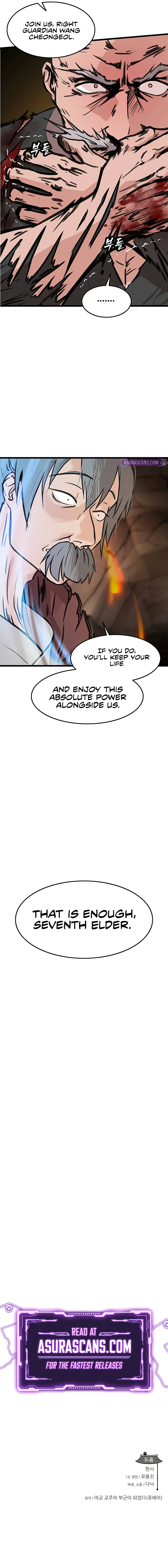I Became the Demonic Cult Leader's Husband Chapter 39 — Page 11