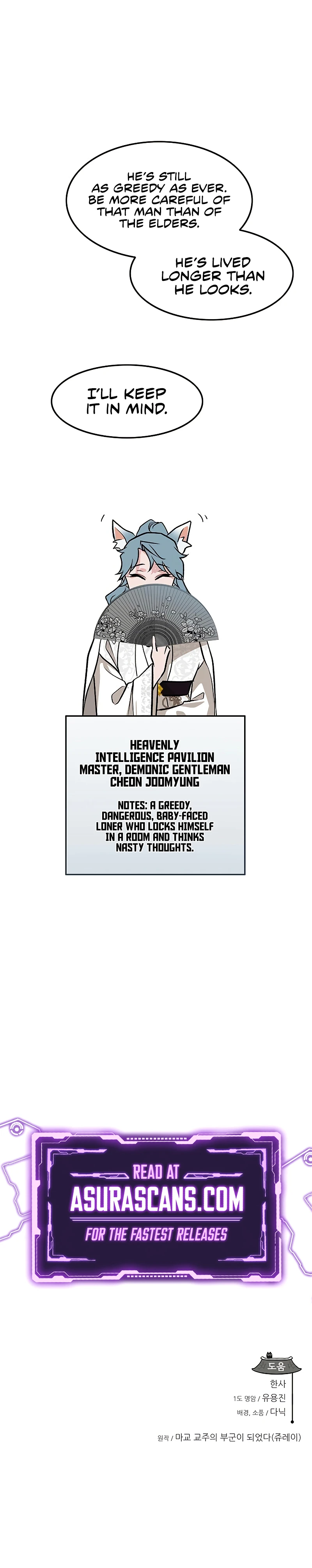 I Became the Demonic Cult Leader's Husband Chapter 54 — Page 11