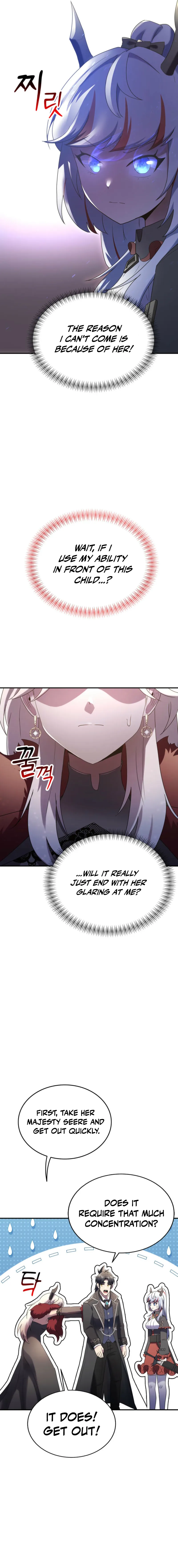 I Became the Mentor of the Weakest Demon King Chapter 19 — Page 26
