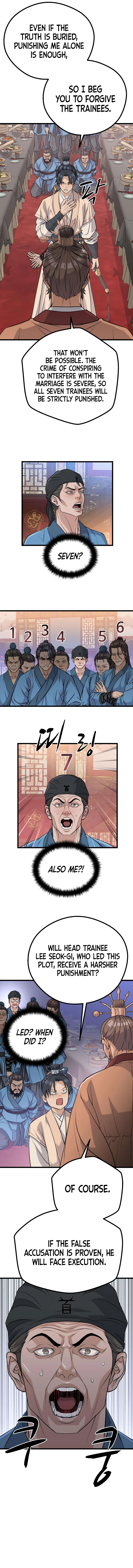 I Became the Scoundrel of the Cheon Family Chapter 13 — Page 4