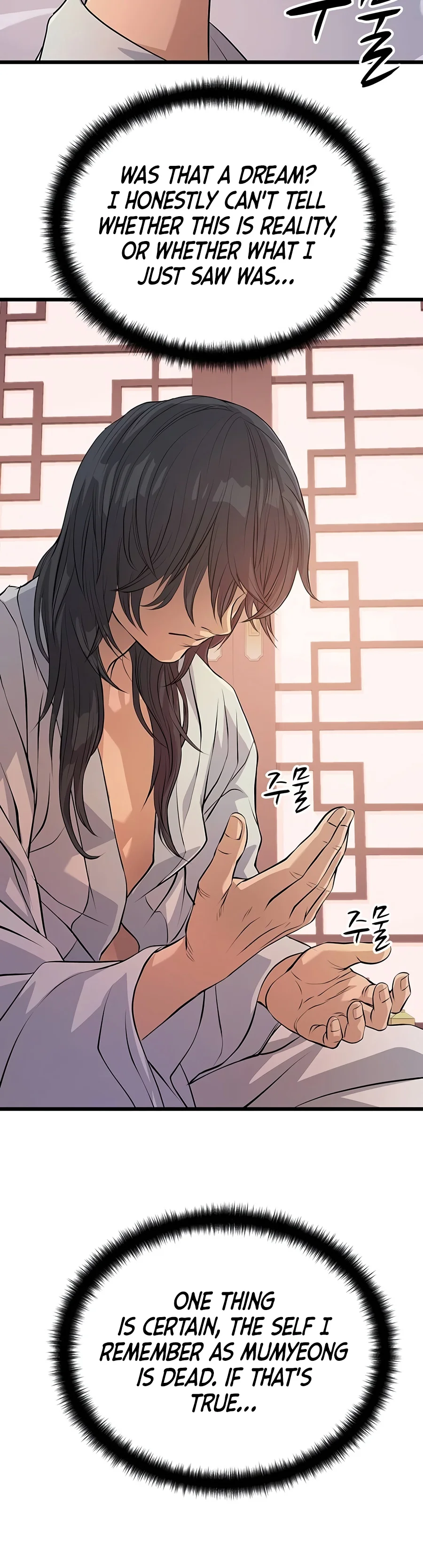 I Became the Scoundrel of the Cheon Family Chapter 18 — Page 14