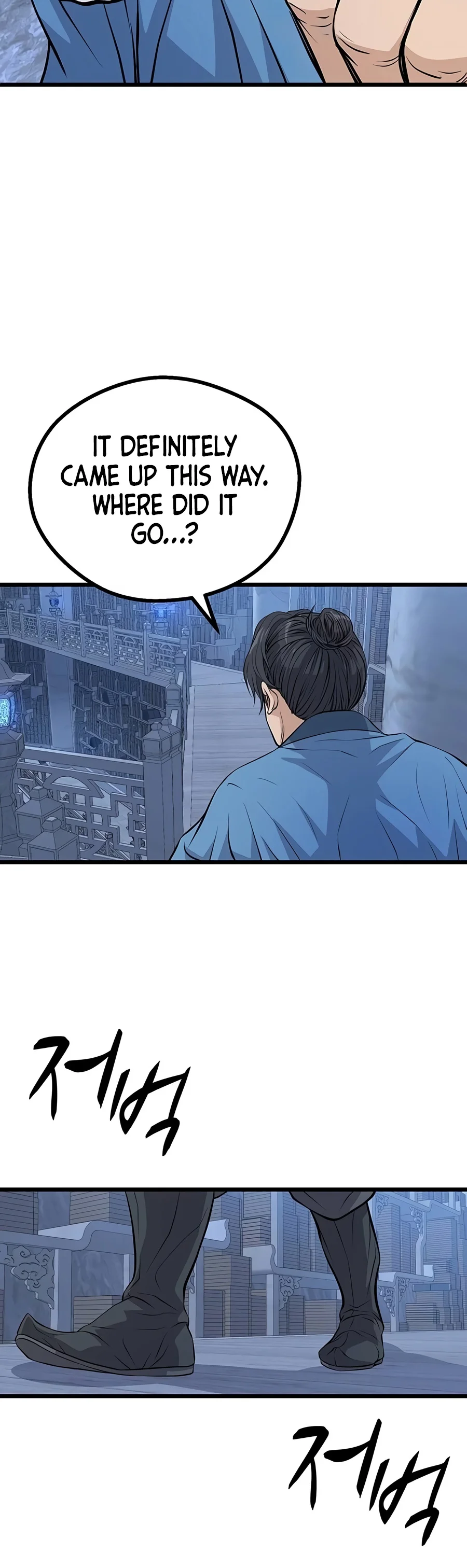I Became the Scoundrel of the Cheon Family Chapter 19 — Page 15