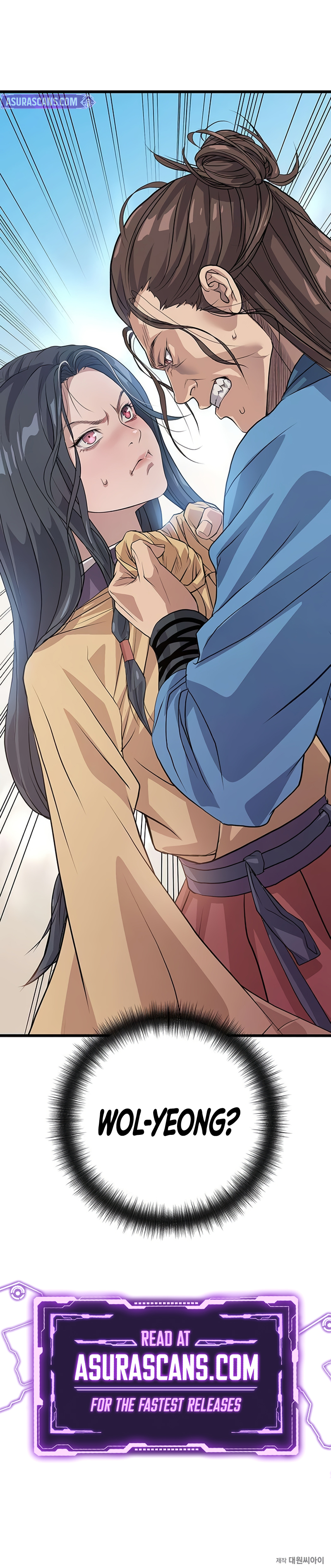 I Became the Scoundrel of the Cheon Family Chapter 2 — Page 19