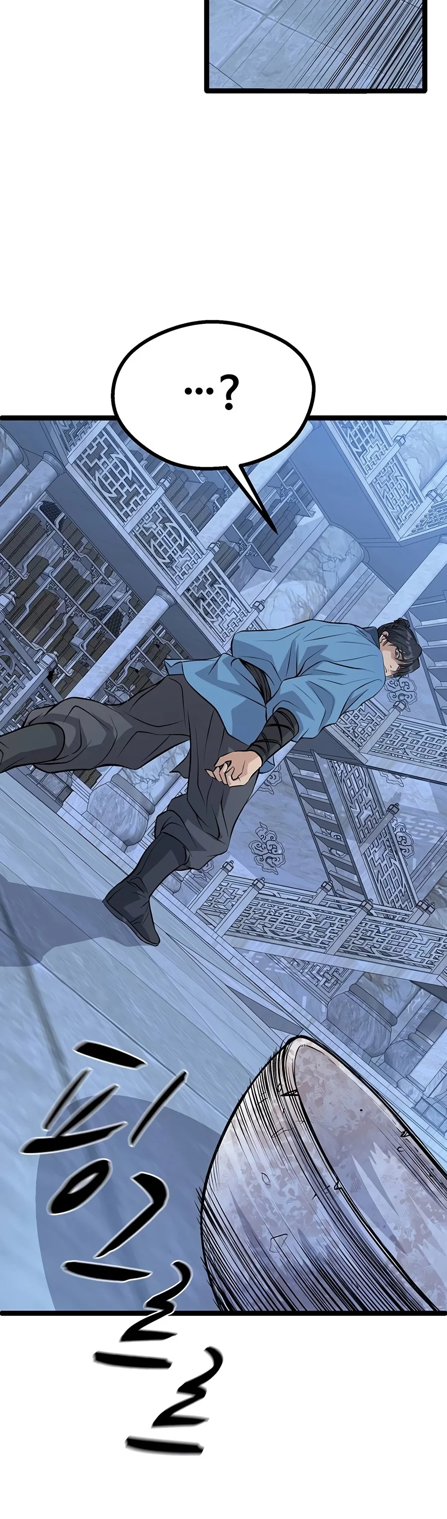 I Became the Scoundrel of the Cheon Family Chapter 20 — Page 14