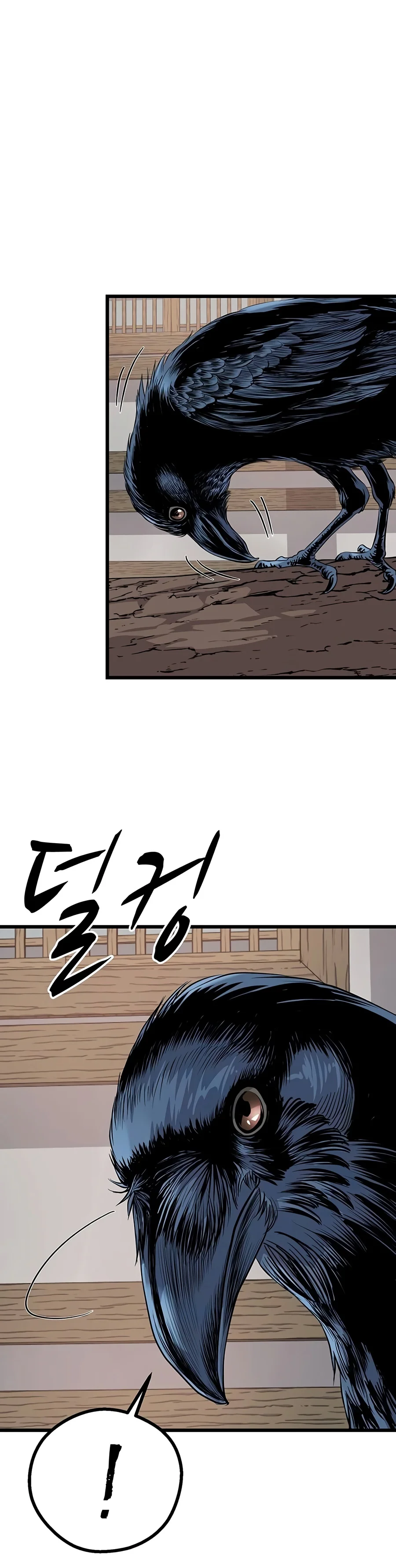I Became the Scoundrel of the Cheon Family Chapter 21 — Page 3