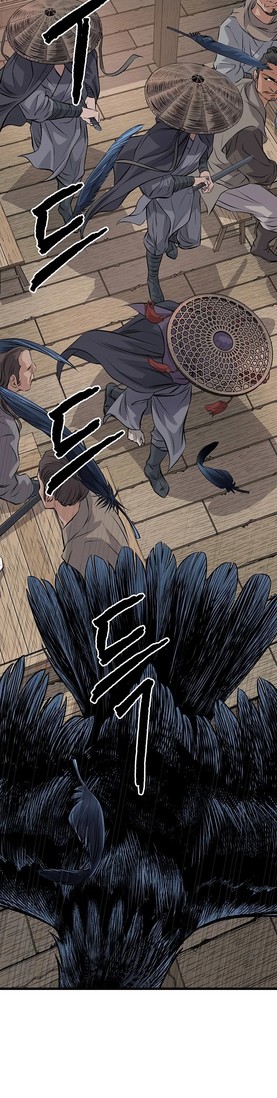 I Became the Scoundrel of the Cheon Family Chapter 21 — Page 5