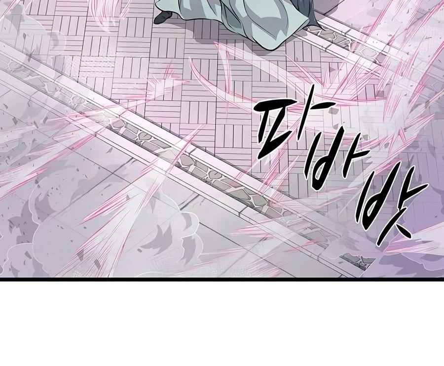 I Became the Scoundrel of the Cheon Family Chapter 22 — Page 6