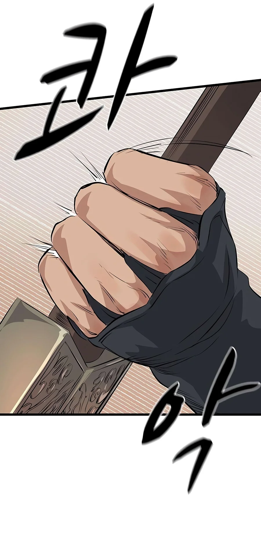 I Became the Scoundrel of the Cheon Family Chapter 22 — Page 14