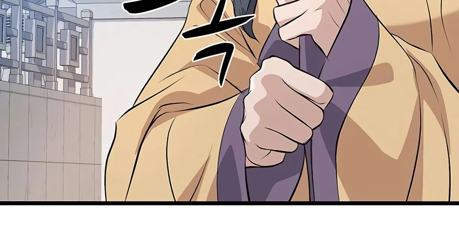 I Became the Scoundrel of the Cheon Family Chapter 22 — Page 18