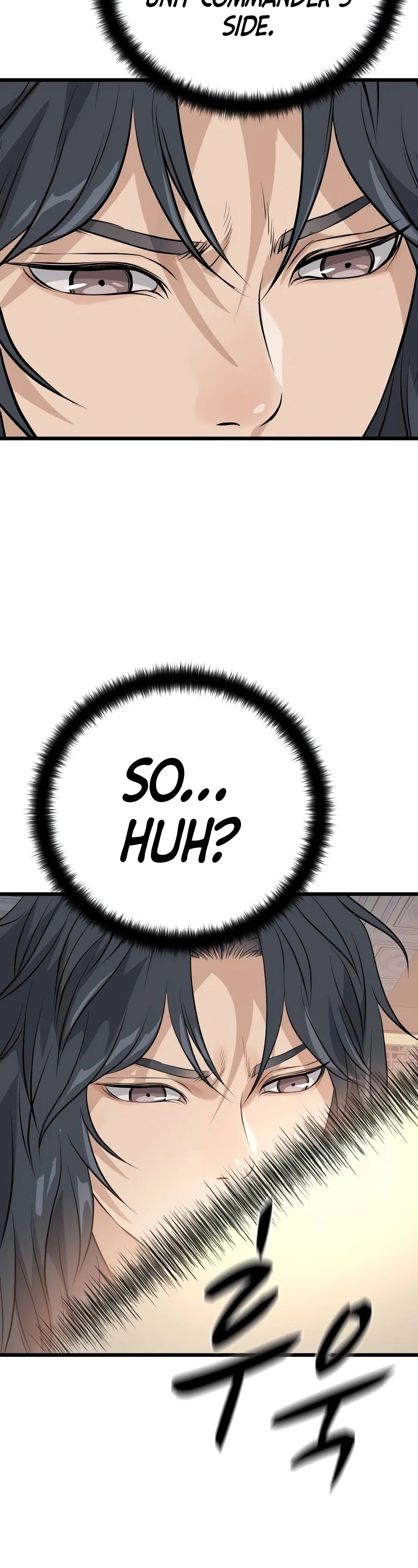 I Became the Scoundrel of the Cheon Family Chapter 25 — Page 15