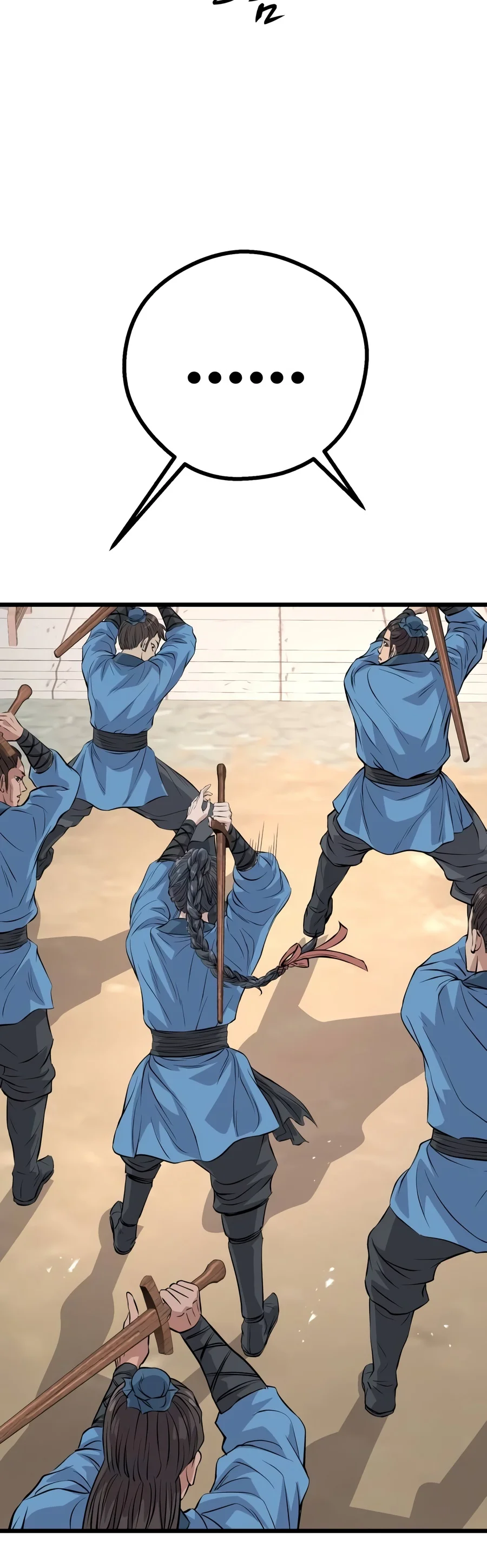I Became the Scoundrel of the Cheon Family Chapter 25 — Page 17