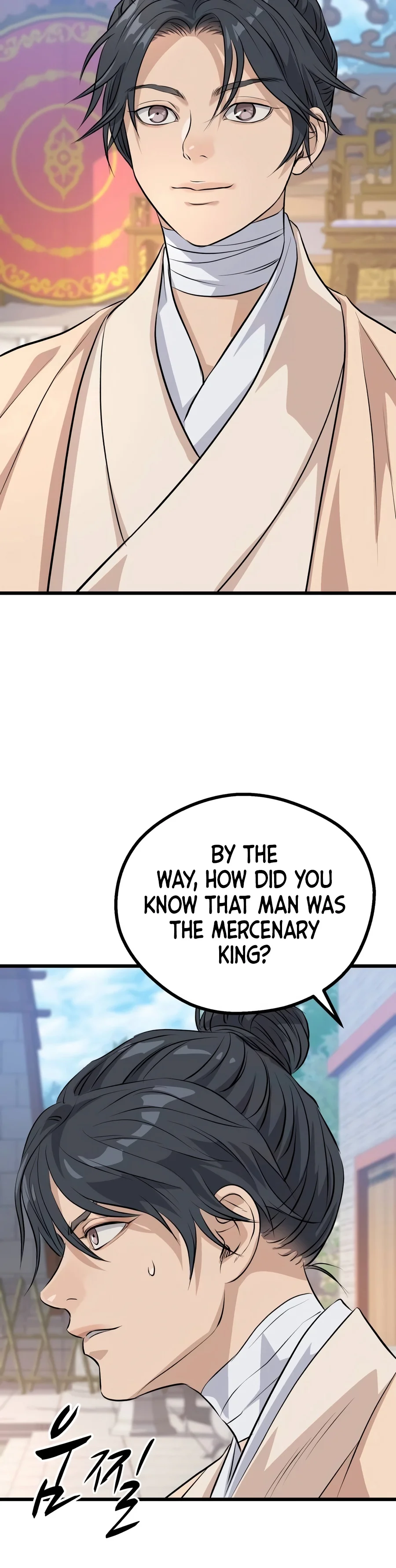 I Became the Scoundrel of the Cheon Family Chapter 25 — Page 21