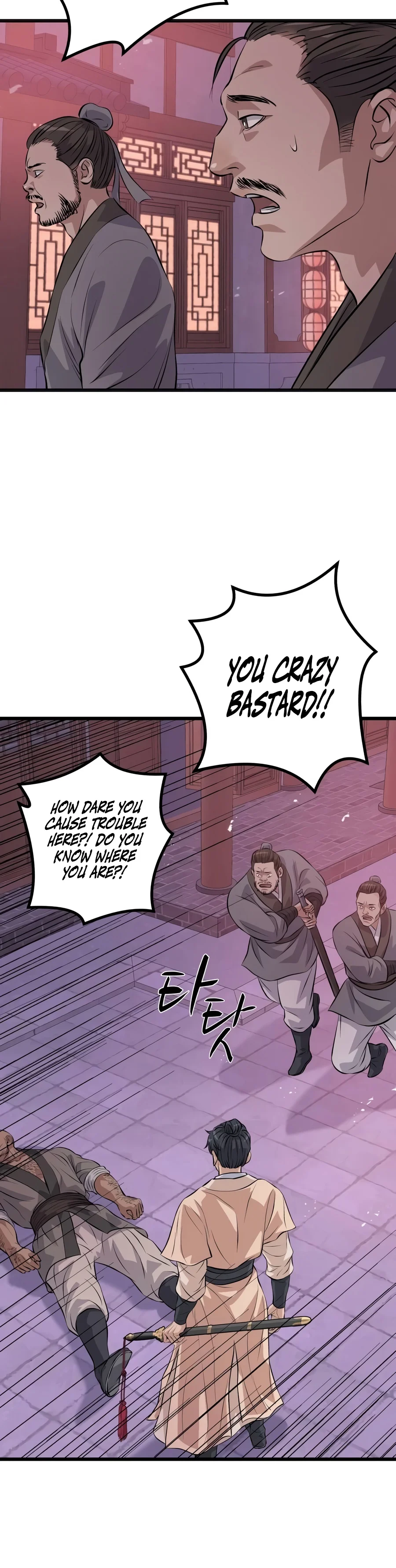 I Became the Scoundrel of the Cheon Family Chapter 26 — Page 13