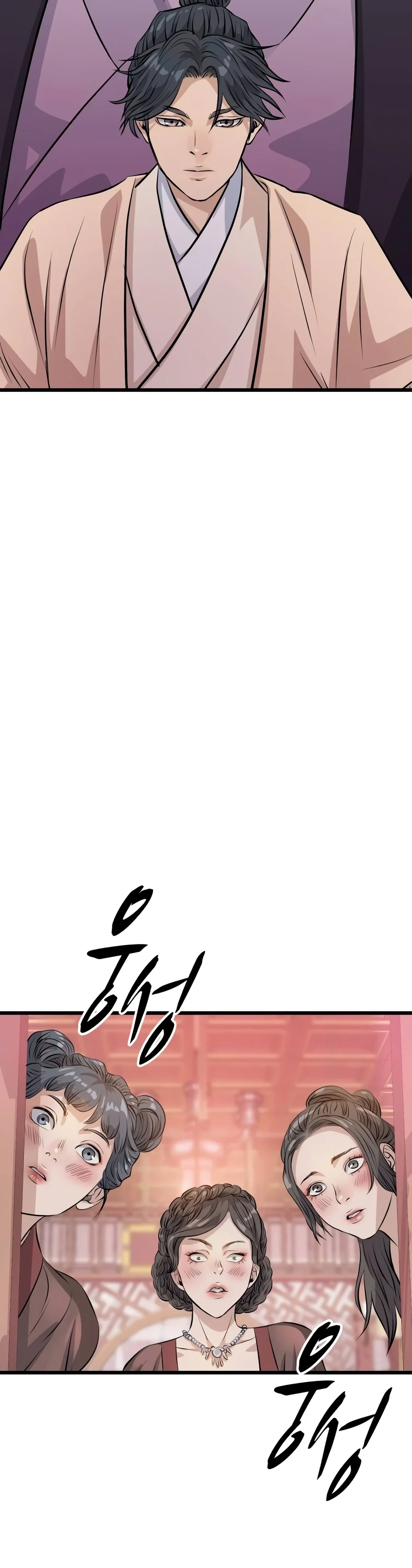 I Became the Scoundrel of the Cheon Family Chapter 26 — Page 15
