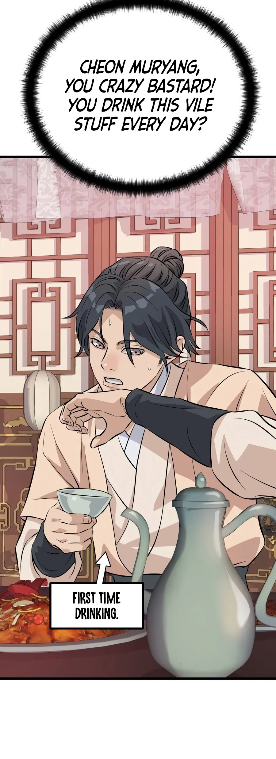 I Became the Scoundrel of the Cheon Family Chapter 26 — Page 17