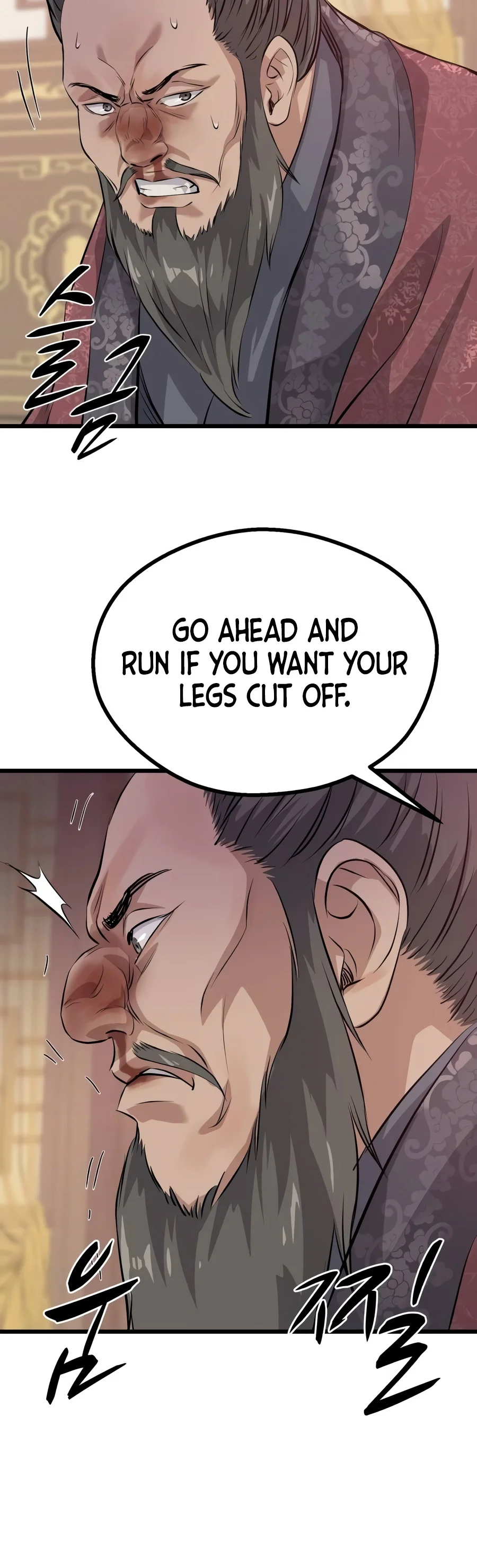 I Became the Scoundrel of the Cheon Family Chapter 27 — Page 19
