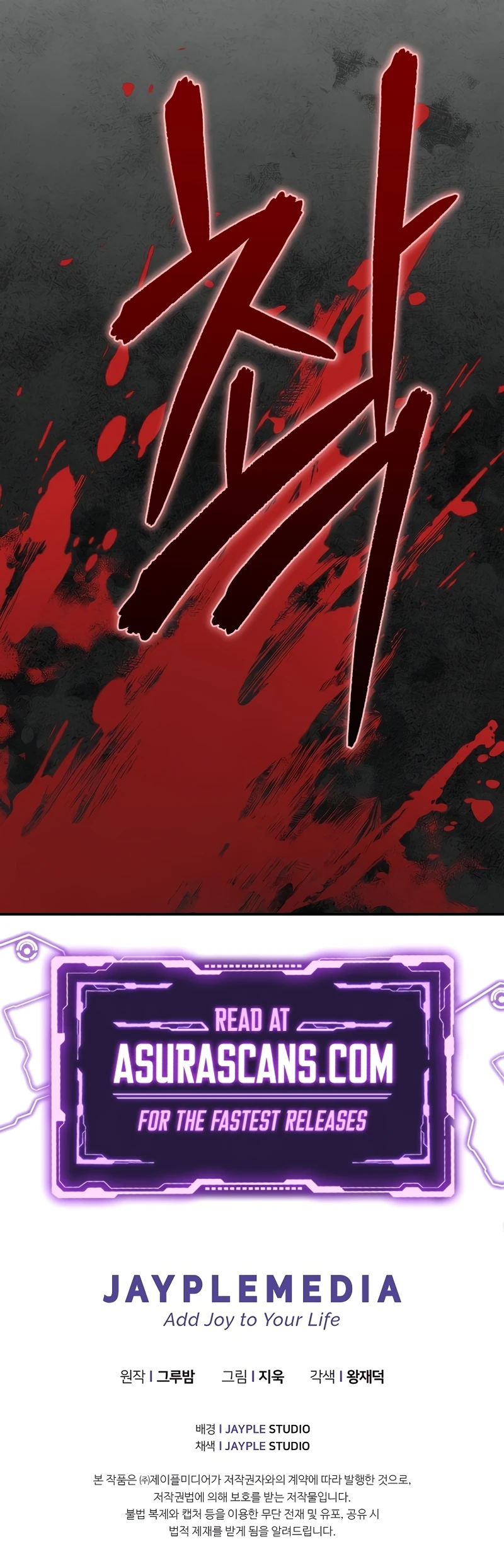 I Became the Successor of the Martial God Chapter 1 — Page 14