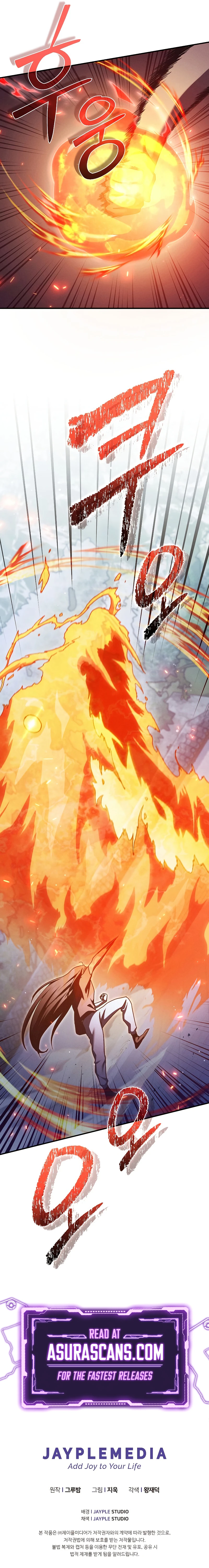 I Became the Successor of the Martial God Chapter 16 — Page 13