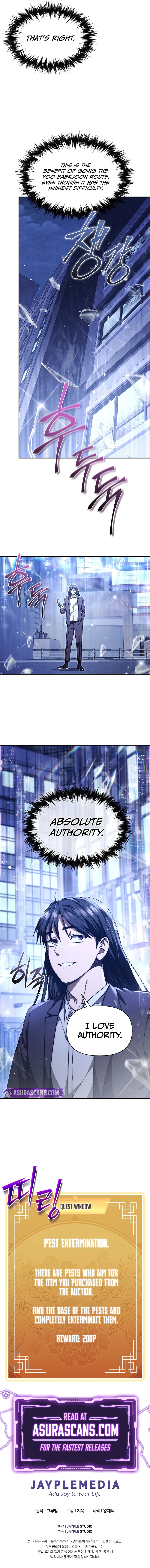 I Became the Successor of the Martial God Chapter 20 — Page 11