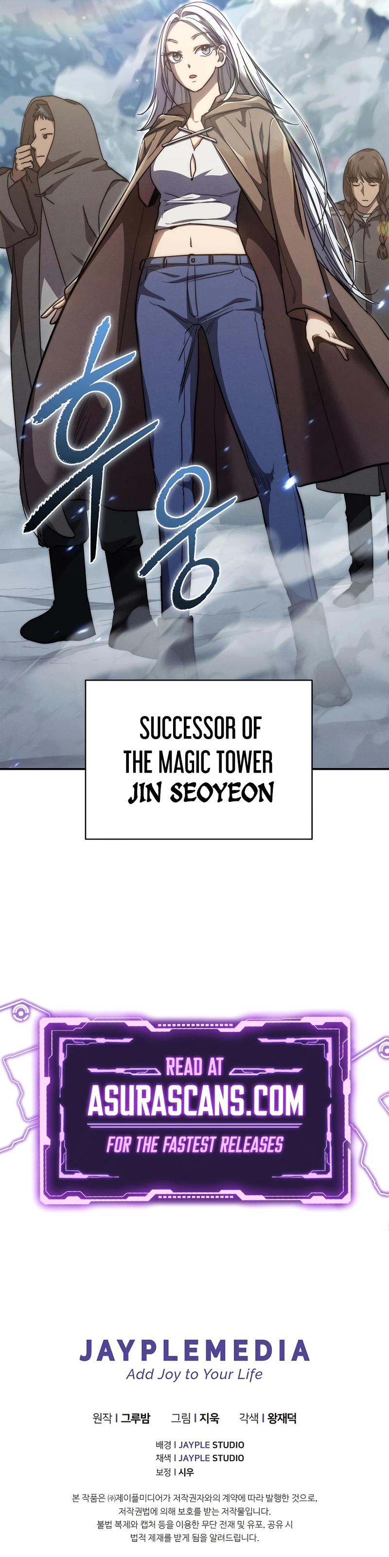 I Became the Successor of the Martial God Chapter 22 — Page 10