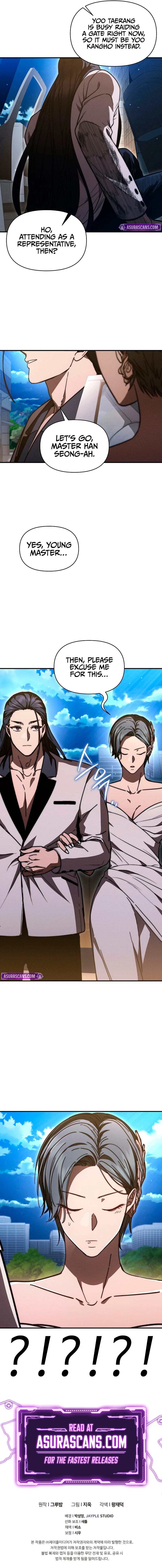 I Became the Successor of the Martial God Chapter 39 — Page 11