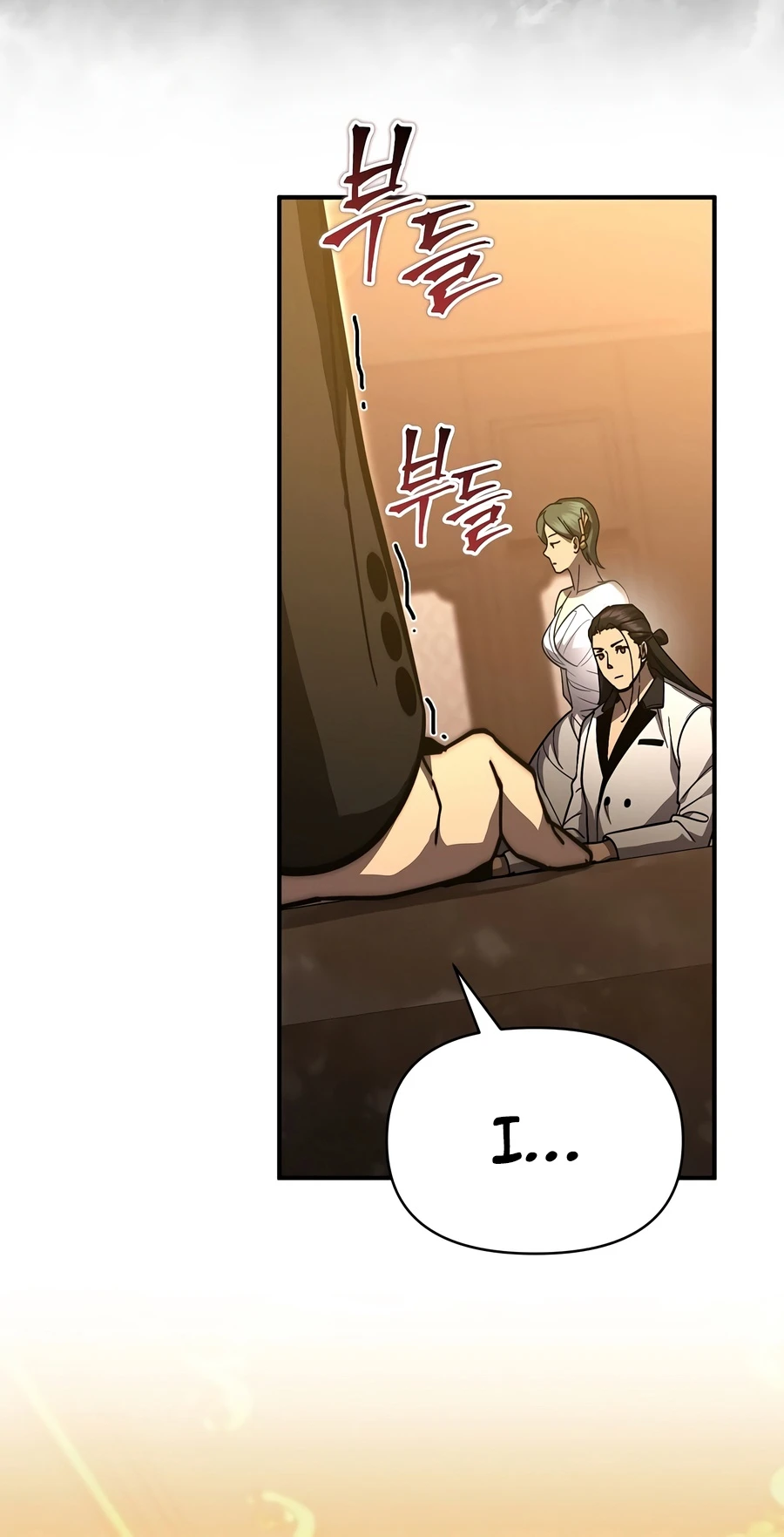 I Became the Successor of the Martial God Chapter 42 — Page 13