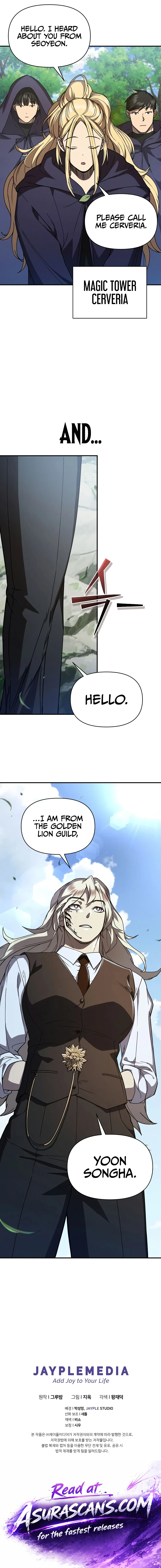 I Became the Successor of the Martial God Chapter 44 — Page 16