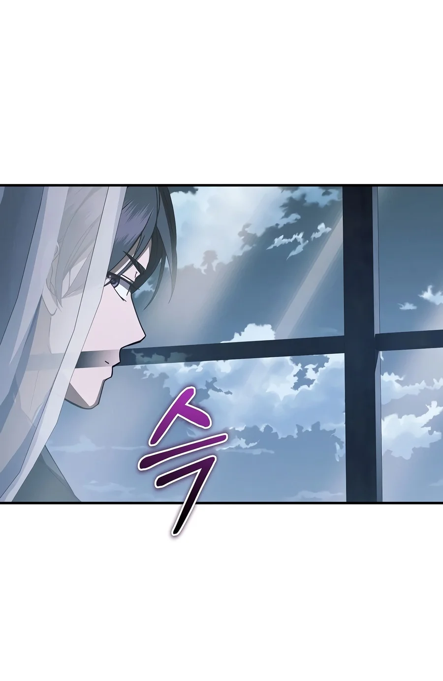 I Became the Successor of the Martial God Chapter 46 — Page 12