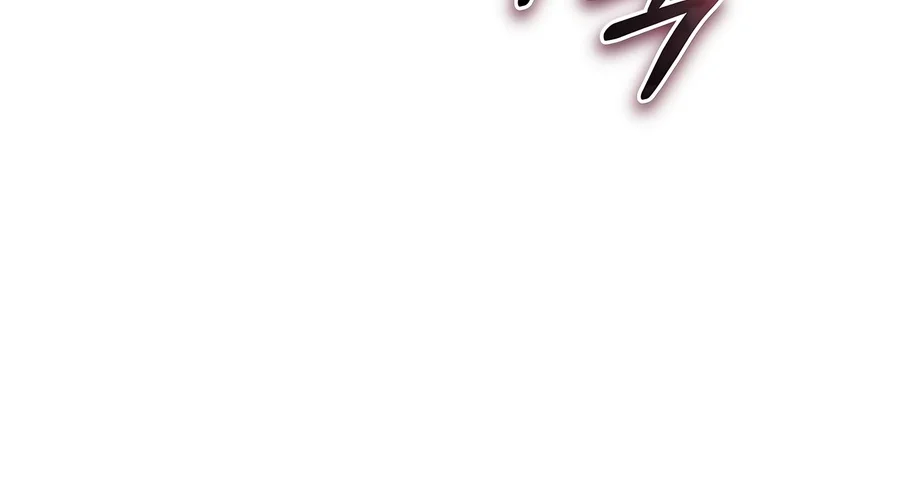 I Became the Successor of the Martial God Chapter 48 — Page 9