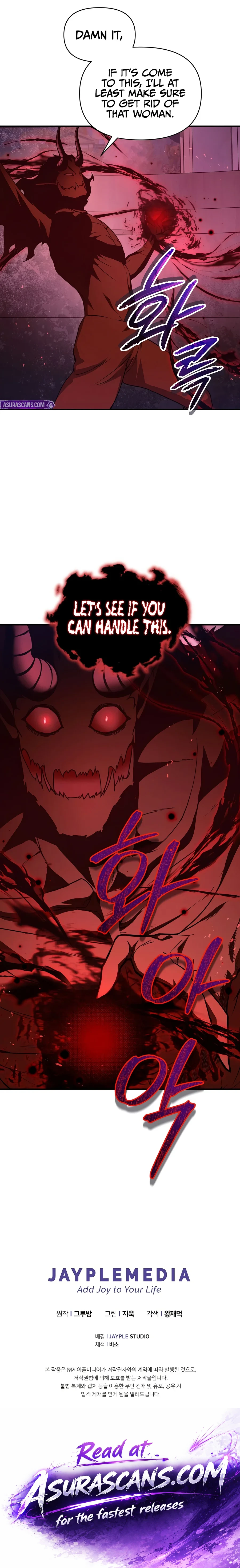 I Became the Successor of the Martial God Chapter 49 — Page 16