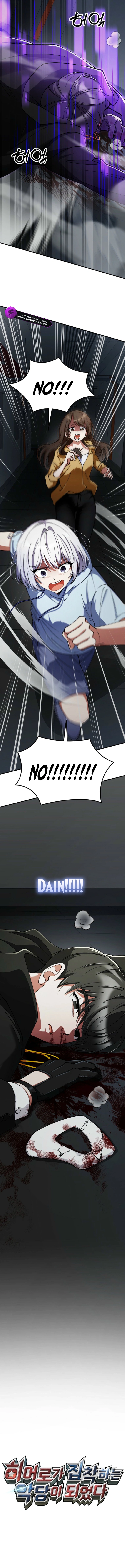 I Became the Villain the Hero Is Obsessed With Chapter 23 — Page 9