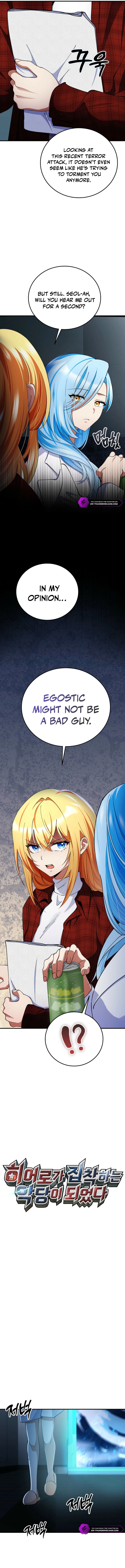 I Became the Villain the Hero Is Obsessed With Chapter 24 — Page 4