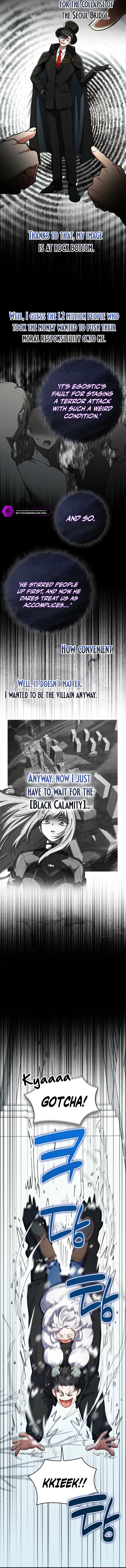 I Became the Villain the Hero Is Obsessed With Chapter 25 — Page 7