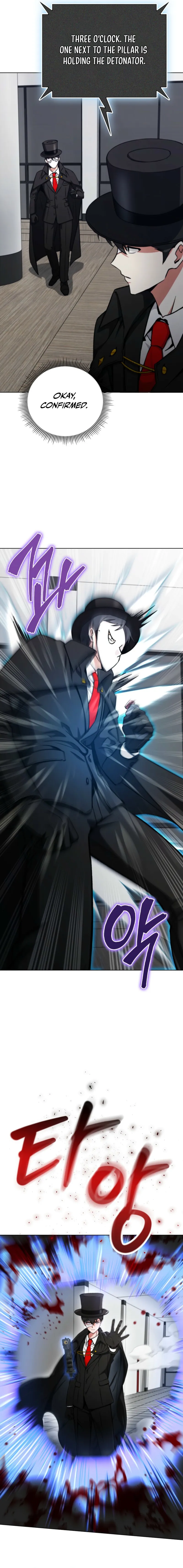I Became the Villain the Hero Is Obsessed With Chapter 3 — Page 17