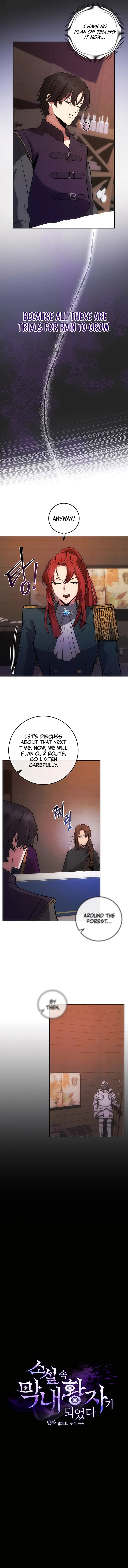 I Became the Youngest Prince of This Novel Chapter 10 — Page 3