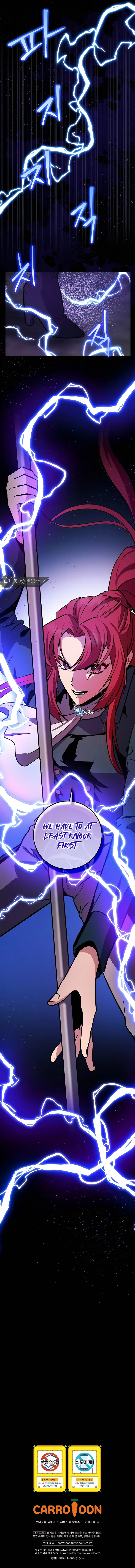I Became the Youngest Prince of This Novel Chapter 10 — Page 12