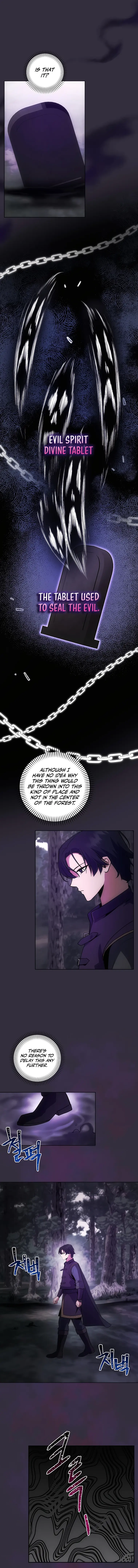 I Became the Youngest Prince of This Novel Chapter 12 — Page 12