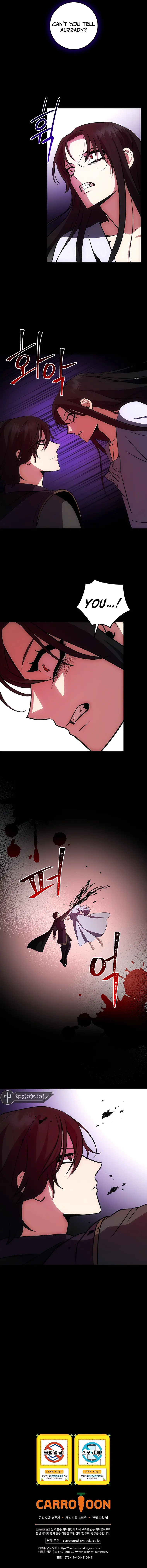 I Became the Youngest Prince of This Novel Chapter 15 — Page 14