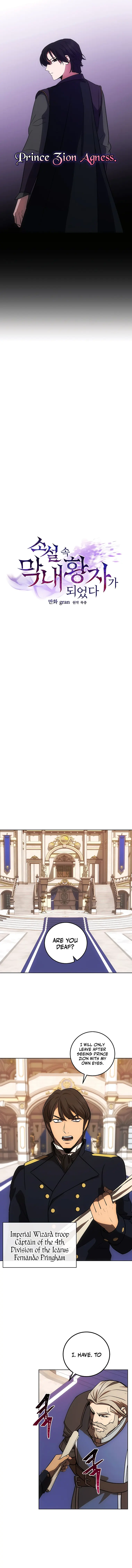 I Became the Youngest Prince of This Novel Chapter 17 — Page 5