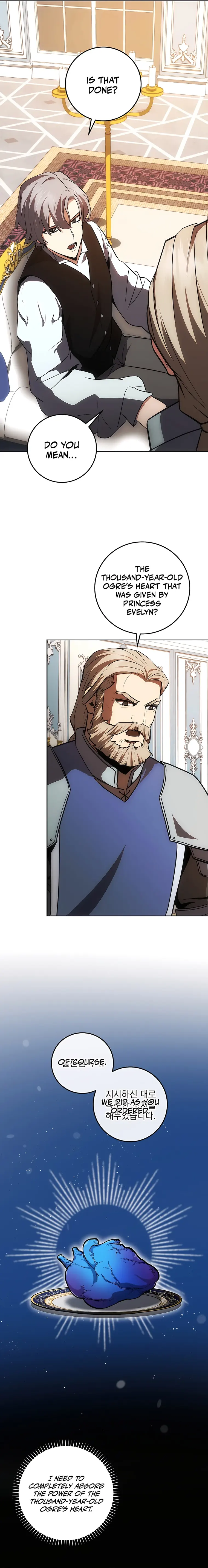 I Became the Youngest Prince of This Novel Chapter 17 — Page 13