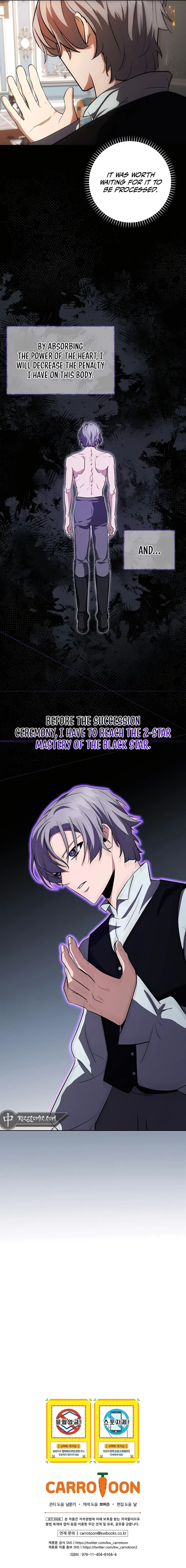 I Became the Youngest Prince of This Novel Chapter 17 — Page 14