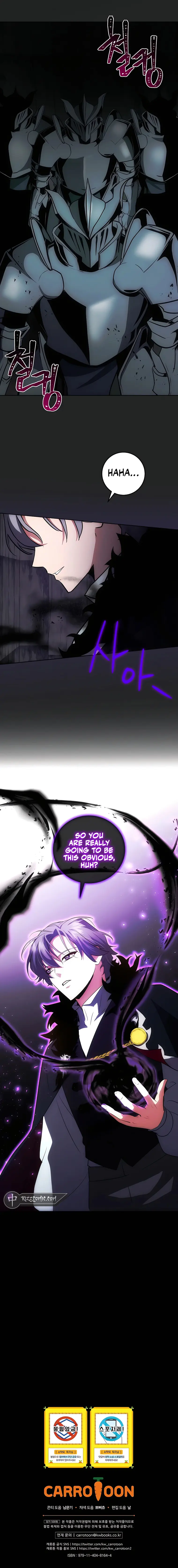 I Became the Youngest Prince of This Novel Chapter 19 — Page 16