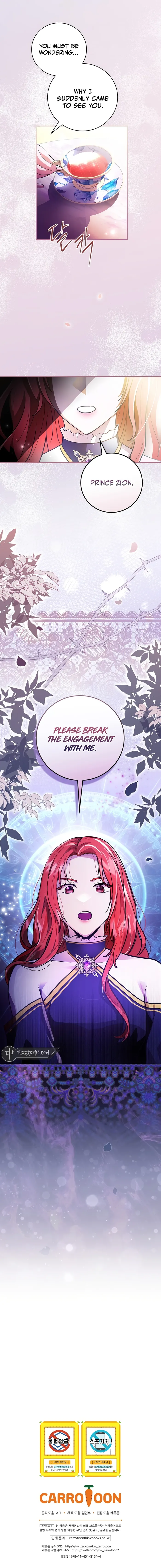 I Became the Youngest Prince of This Novel Chapter 2 — Page 20