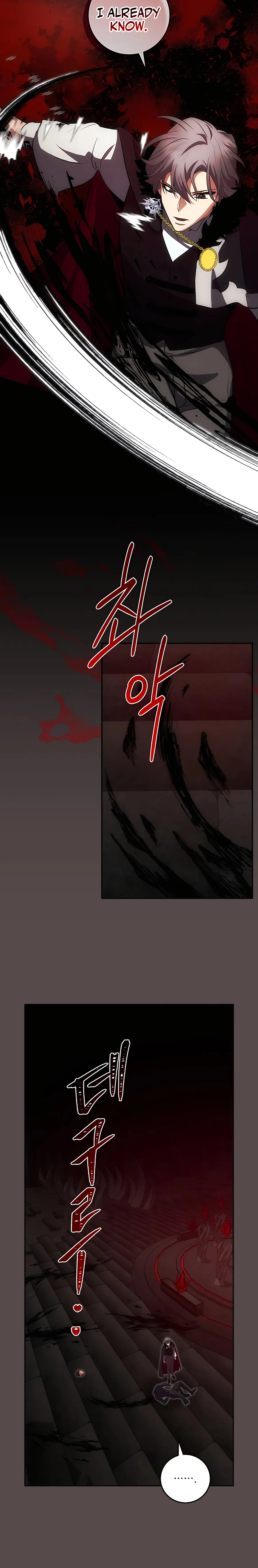 I Became the Youngest Prince of This Novel Chapter 21 — Page 16