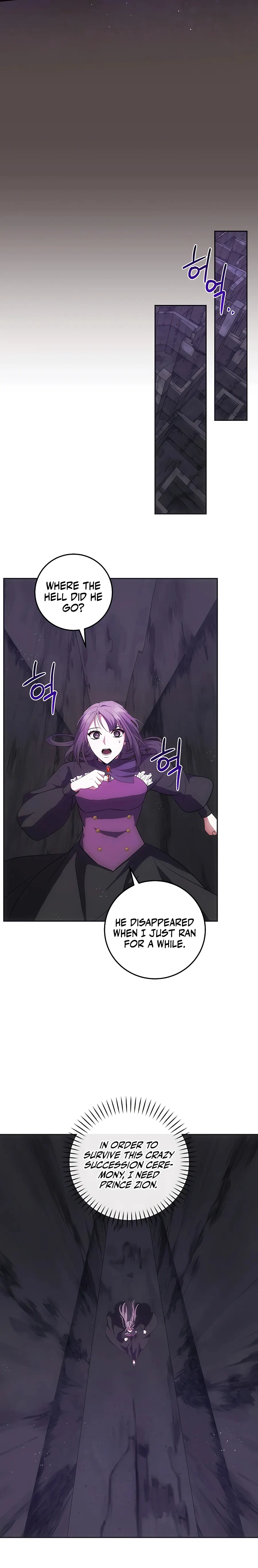I Became the Youngest Prince of This Novel Chapter 21 — Page 20