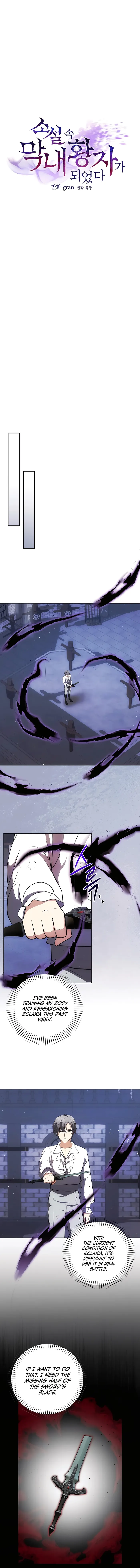 I Became the Youngest Prince of This Novel Chapter 27 — Page 3