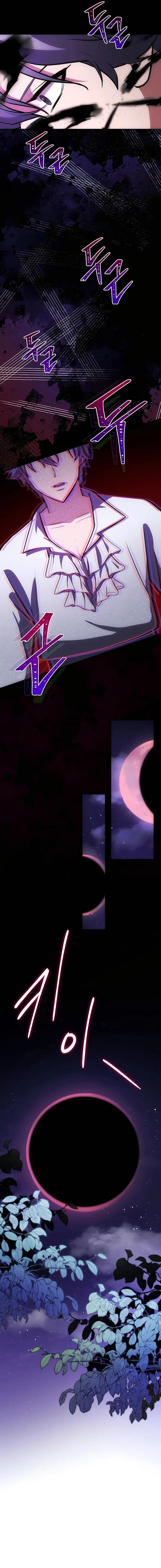 I Became the Youngest Prince of This Novel Chapter 27 — Page 6