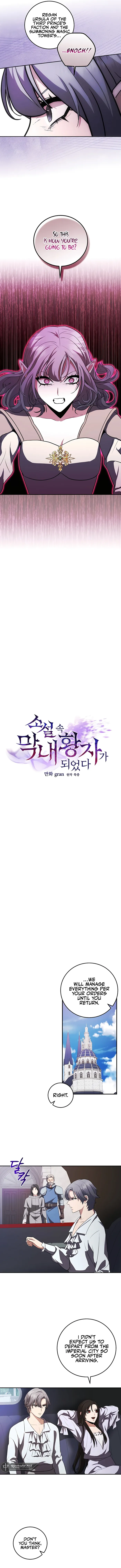 I Became the Youngest Prince of This Novel Chapter 29 — Page 9